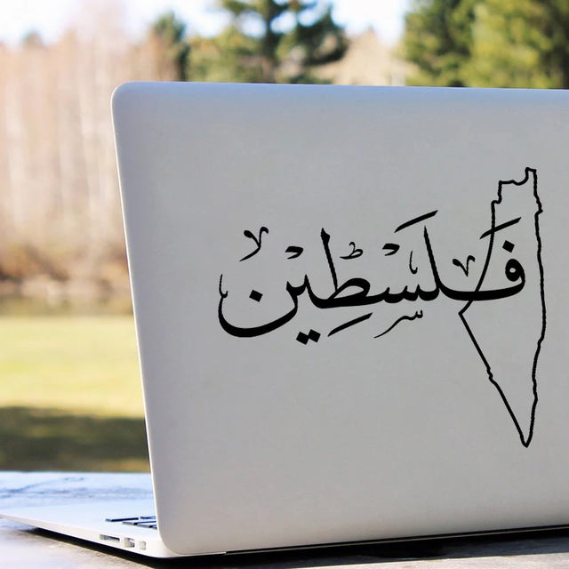 Arabic Palestine Map Sticker
