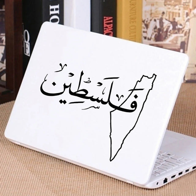 Arabic Palestine Map Sticker