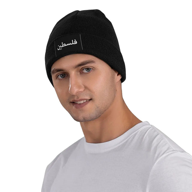 Palestine in Arabic Beanie – Warm Acrylic Hat with Bold Script Design