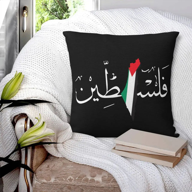 Palestine in Arabic Cushion Cover