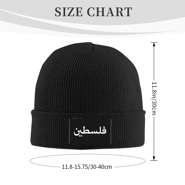 Palestine in Arabic Beanie – Warm Acrylic Hat with Bold Script Design
