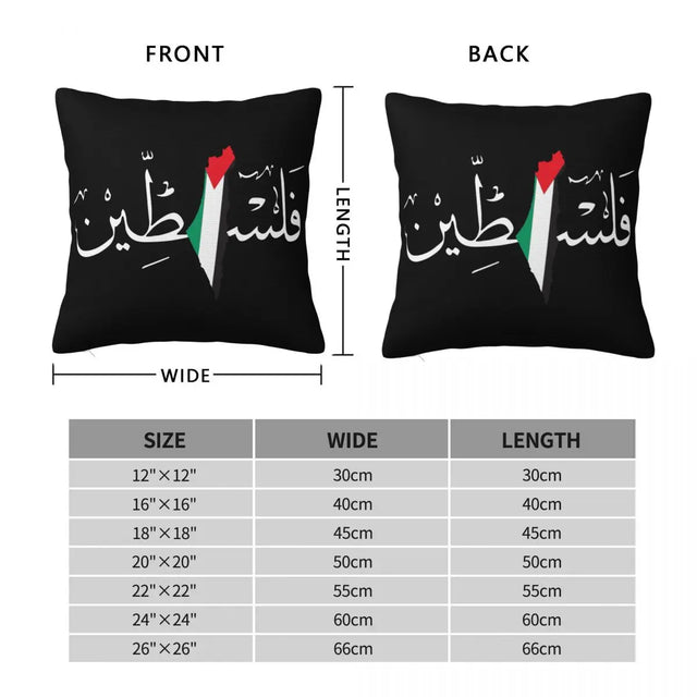 Palestine in Arabic Cushion Cover