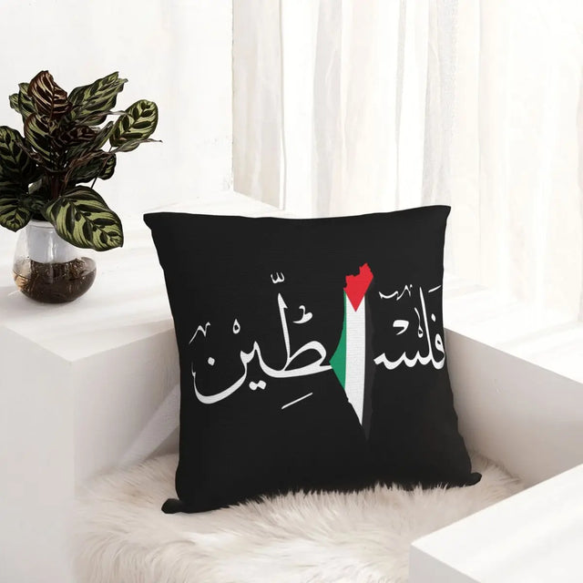 Palestine in Arabic Cushion Cover