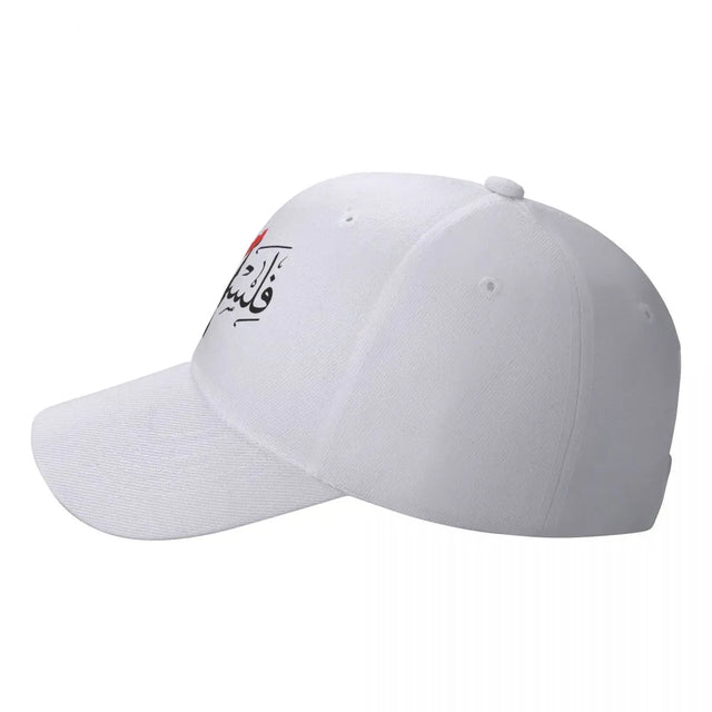 Palestine Arabic Calligraphy Cap โ Flag Map Design Adjustable Sun Hat