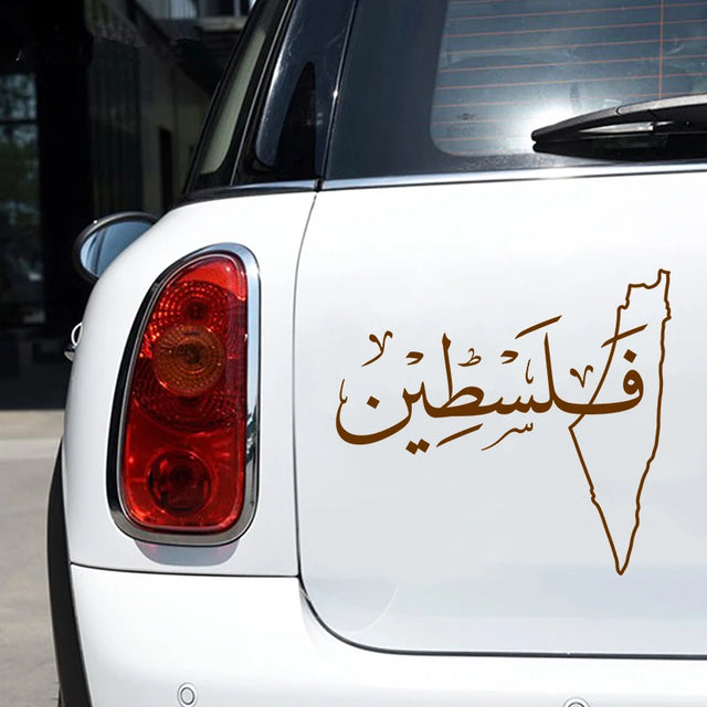 Arabic Palestine Map Sticker