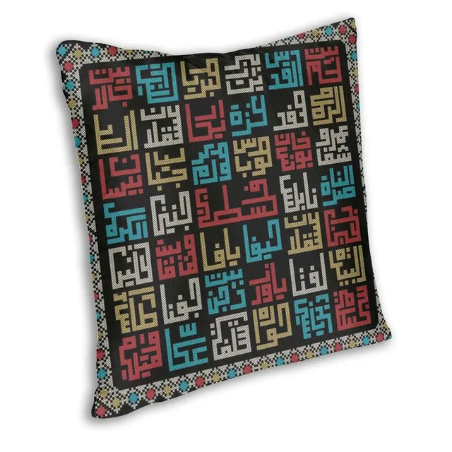 Palestine Cities Names In Arabic Cushion Cover