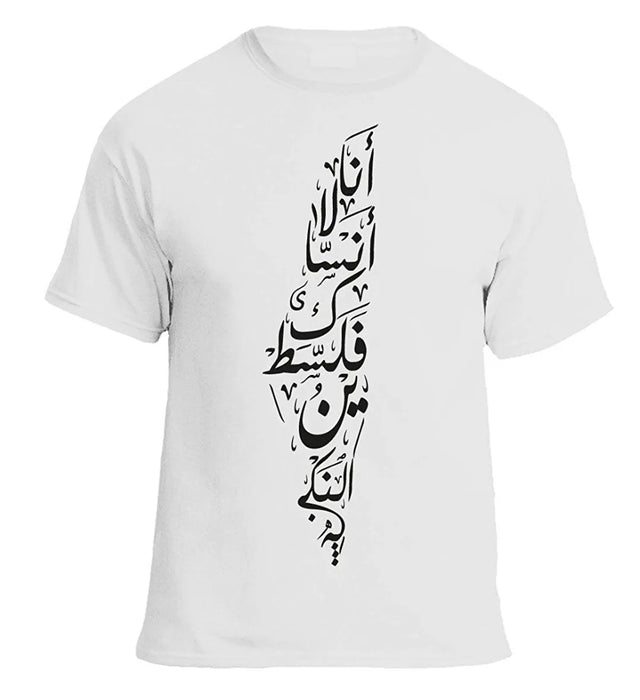 Palestine Calligraphy T-Shirt – Cotton Casual Tee with Arabic Script Design
