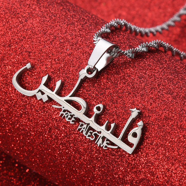 Palestine Arabic Pendant Necklace - Stainless Steel Water-Wave Chain, Trendy Jewelry
