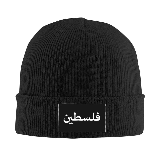 Palestine in Arabic Beanie – Warm Acrylic Hat with Bold Script Design