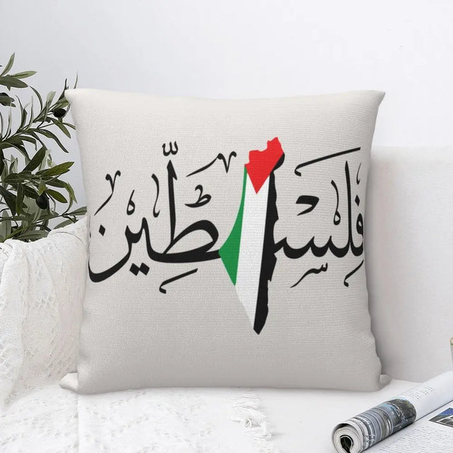 Traditional Palestinians Tatreez Cushion Cover