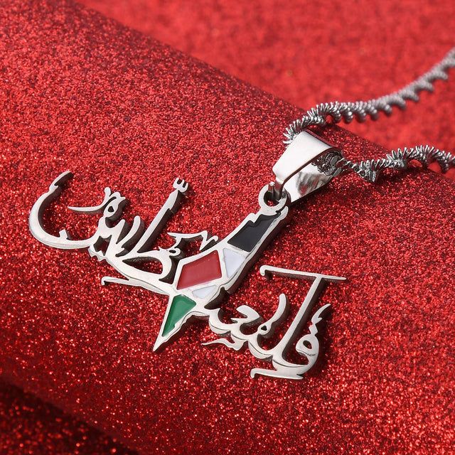 Palestine Arabic Pendant Necklace - Stainless Steel Water-Wave Chain, Trendy Jewelry