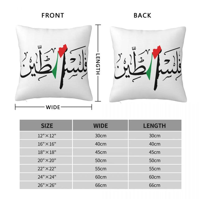 Palestine Arabic Name With Palestinian Map Pillow Cover