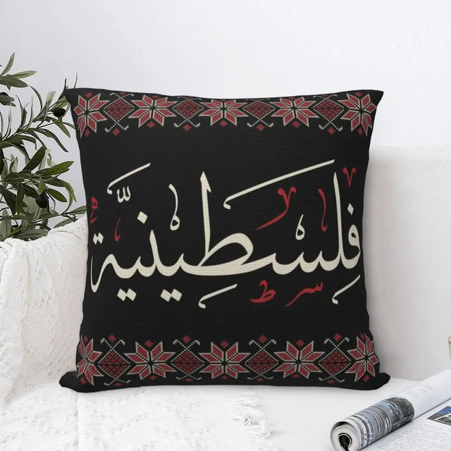 Traditional Palestinians Tatreez Cushion Cover