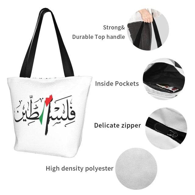Palestine in Arabic