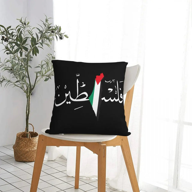 Palestine in Arabic Cushion Cover