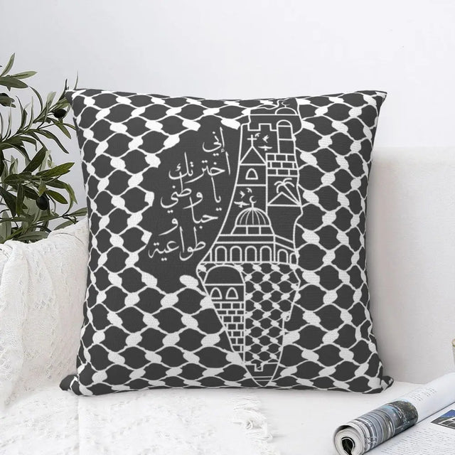 Traditional Palestinians Tatreez Cushion Cover
