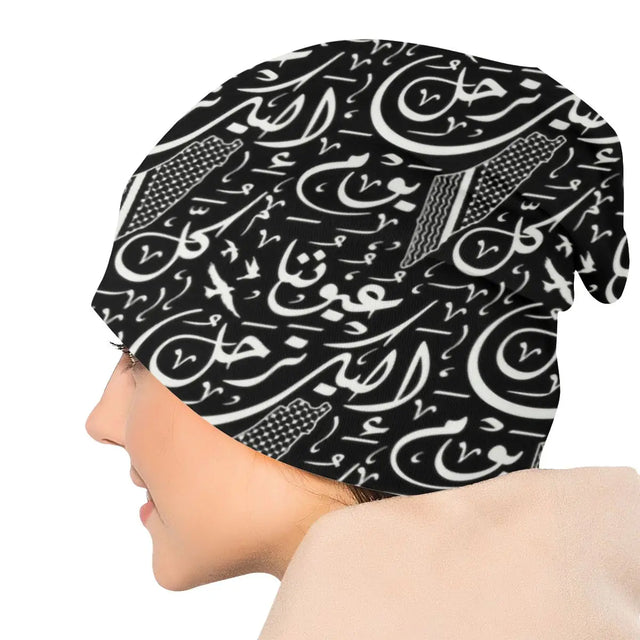Arabic Calligraphy With Palestinian Map Beanie
