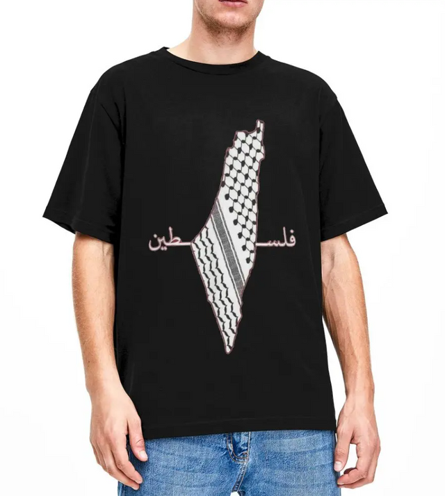 Palestine Map Print
