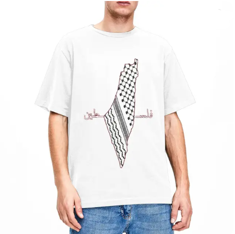 Palestine Map Print